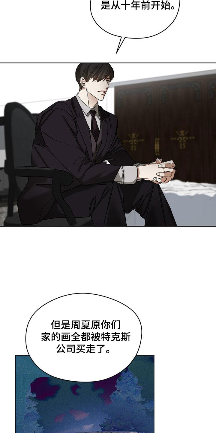 第109章：【第二季】皇家同花顺18