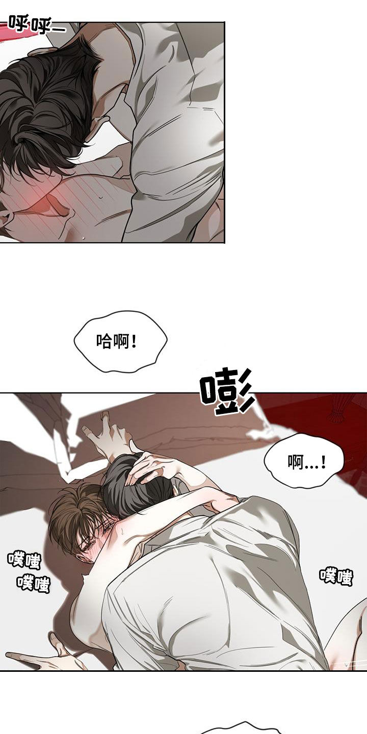 第107章：【第二季】你怎么选21