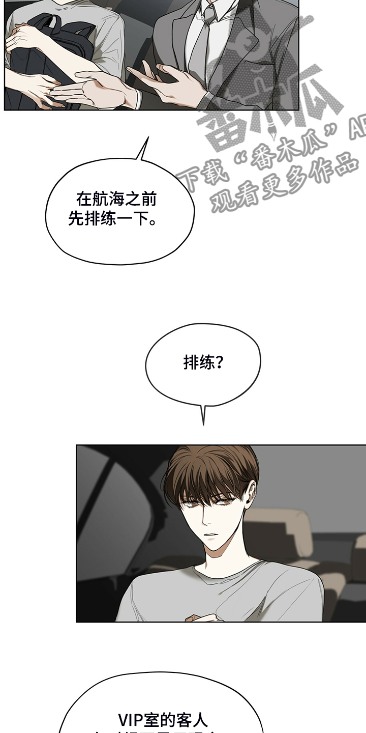 第52章：原来我是这样16