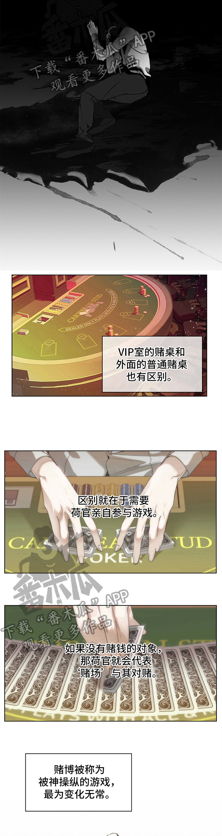 第5章：求存6