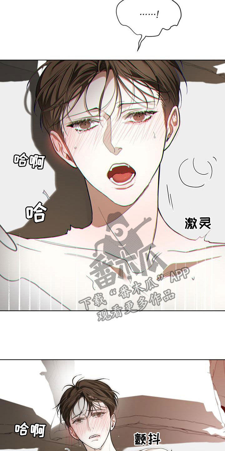 第107章：【第二季】你怎么选22