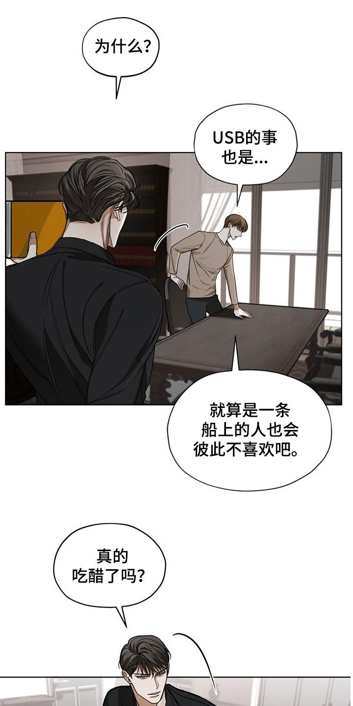 第92章：【第二季】授课10
