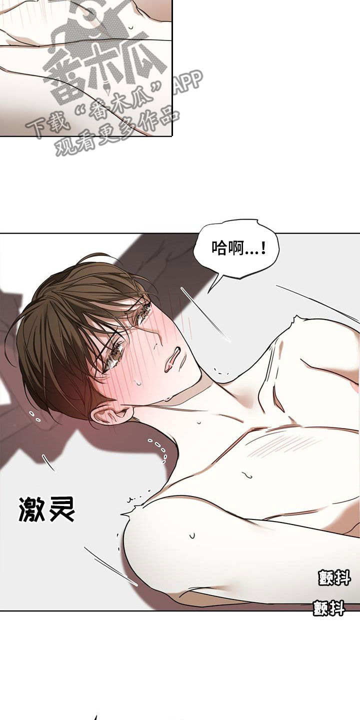 第106章：【第二季】熟练16