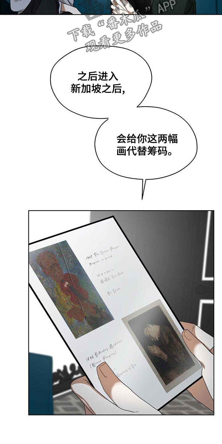 第79章：【第二季】学德语18