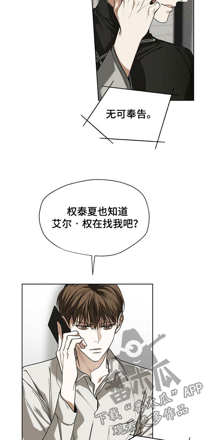 第71章：真面目16