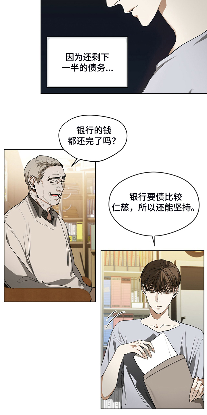 第45章：无债一身轻18