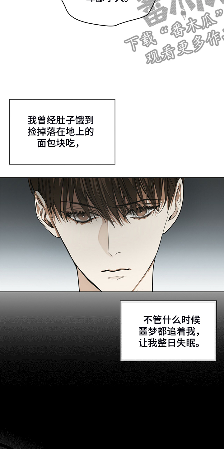 第47章：更可怕的希望5