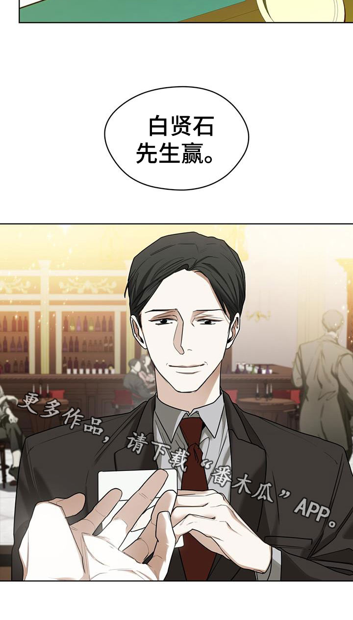 第89章：【第二季】子承父业21