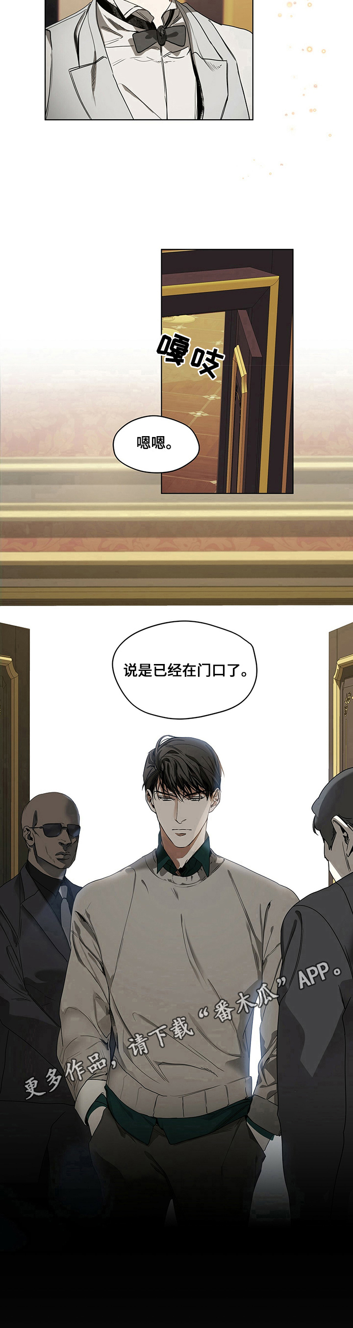 第14章：同伴8