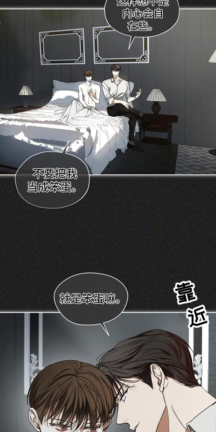 第112章：【第二季】梦想12