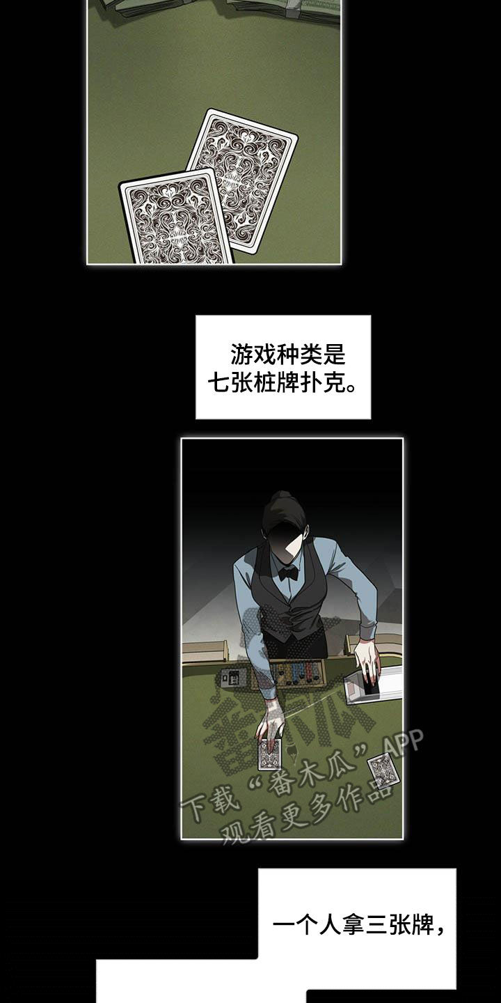 第64章：上场9