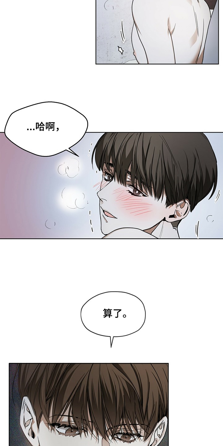 第51章：迷路的旅人1