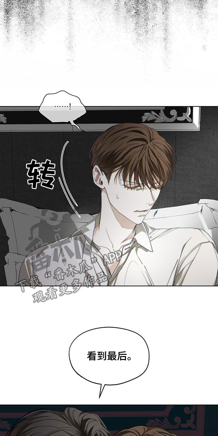 第104章：【第二季】哭什么11