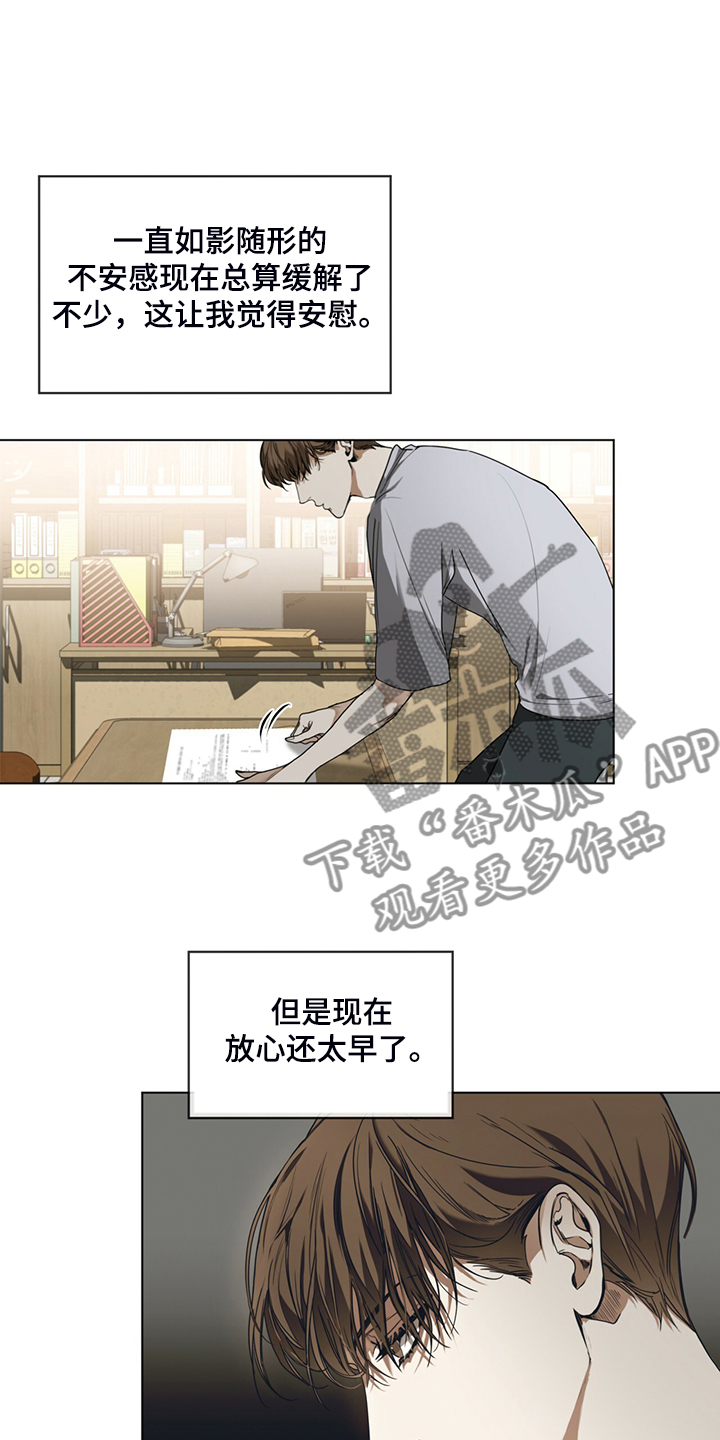 第45章：无债一身轻17