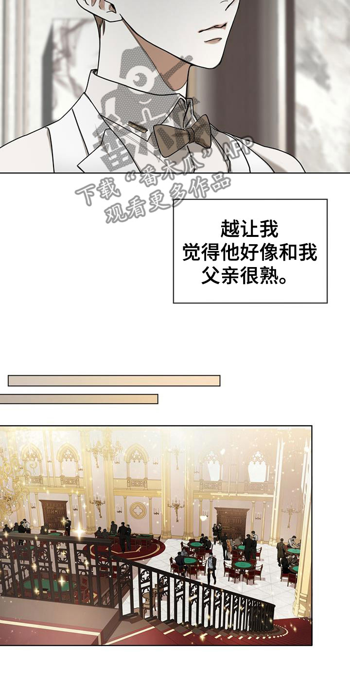 第89章：【第二季】子承父业19