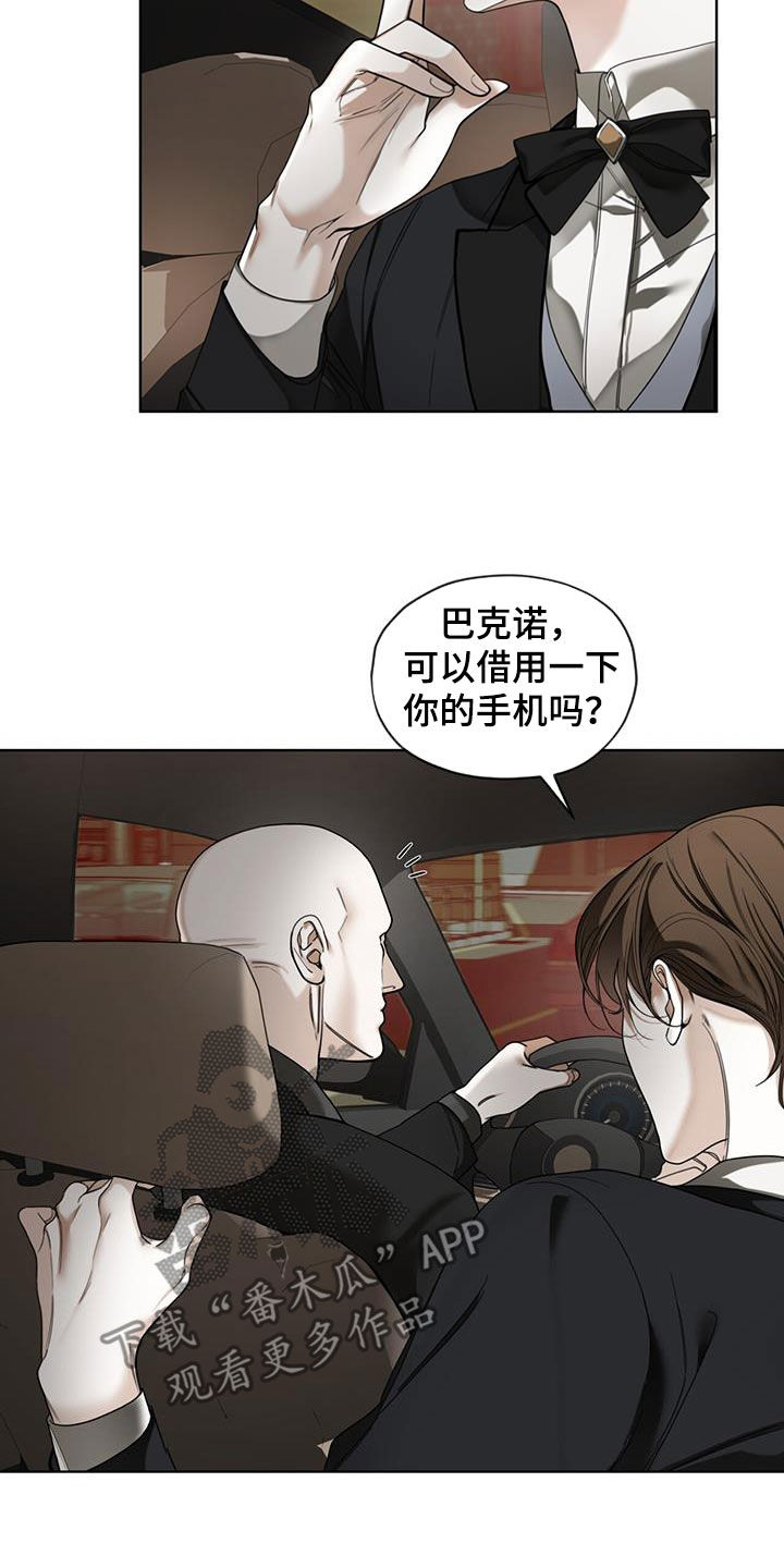 第122章：【第二季】度假村10