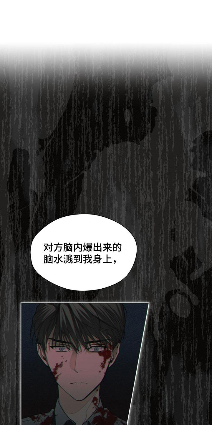 第73章：背叛的价码3