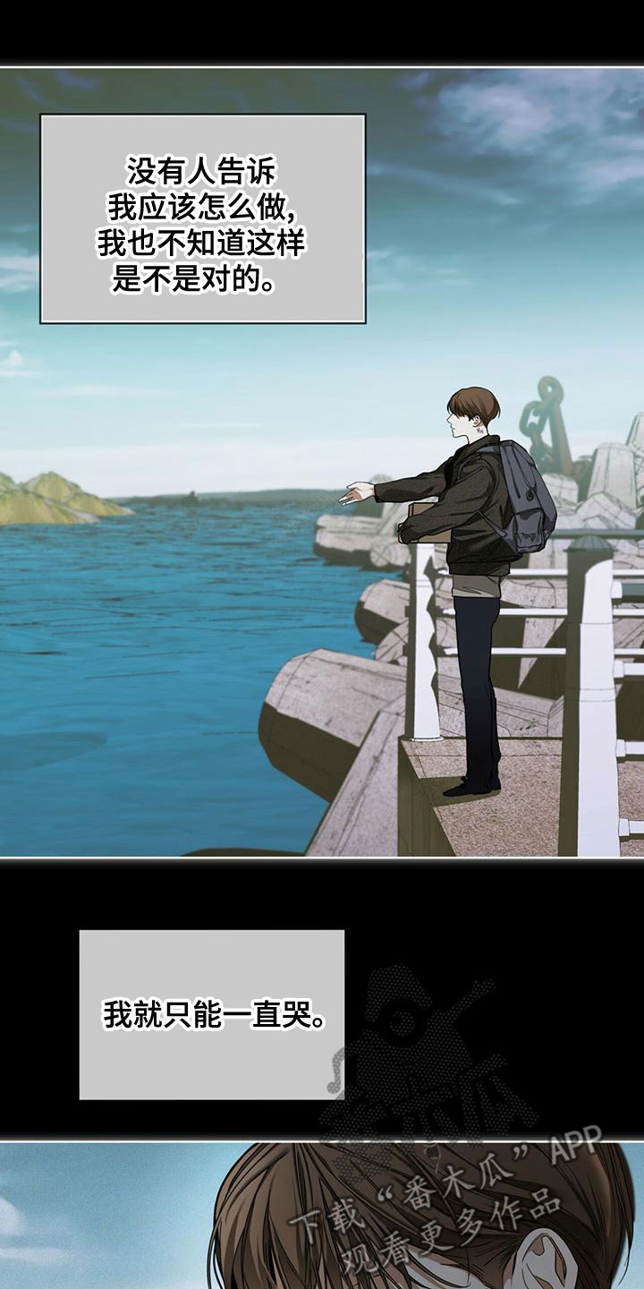 第77章：【第二季】孤独18