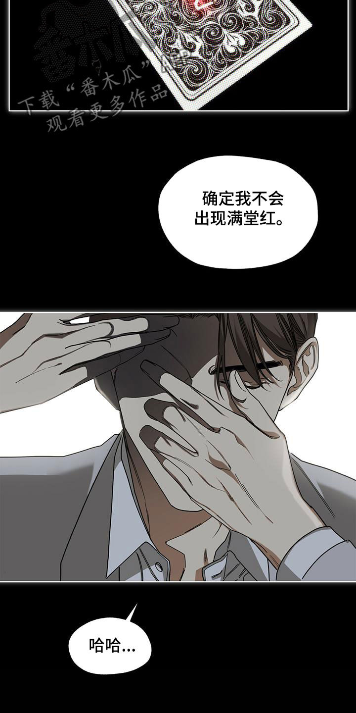 第69章：做朋友14