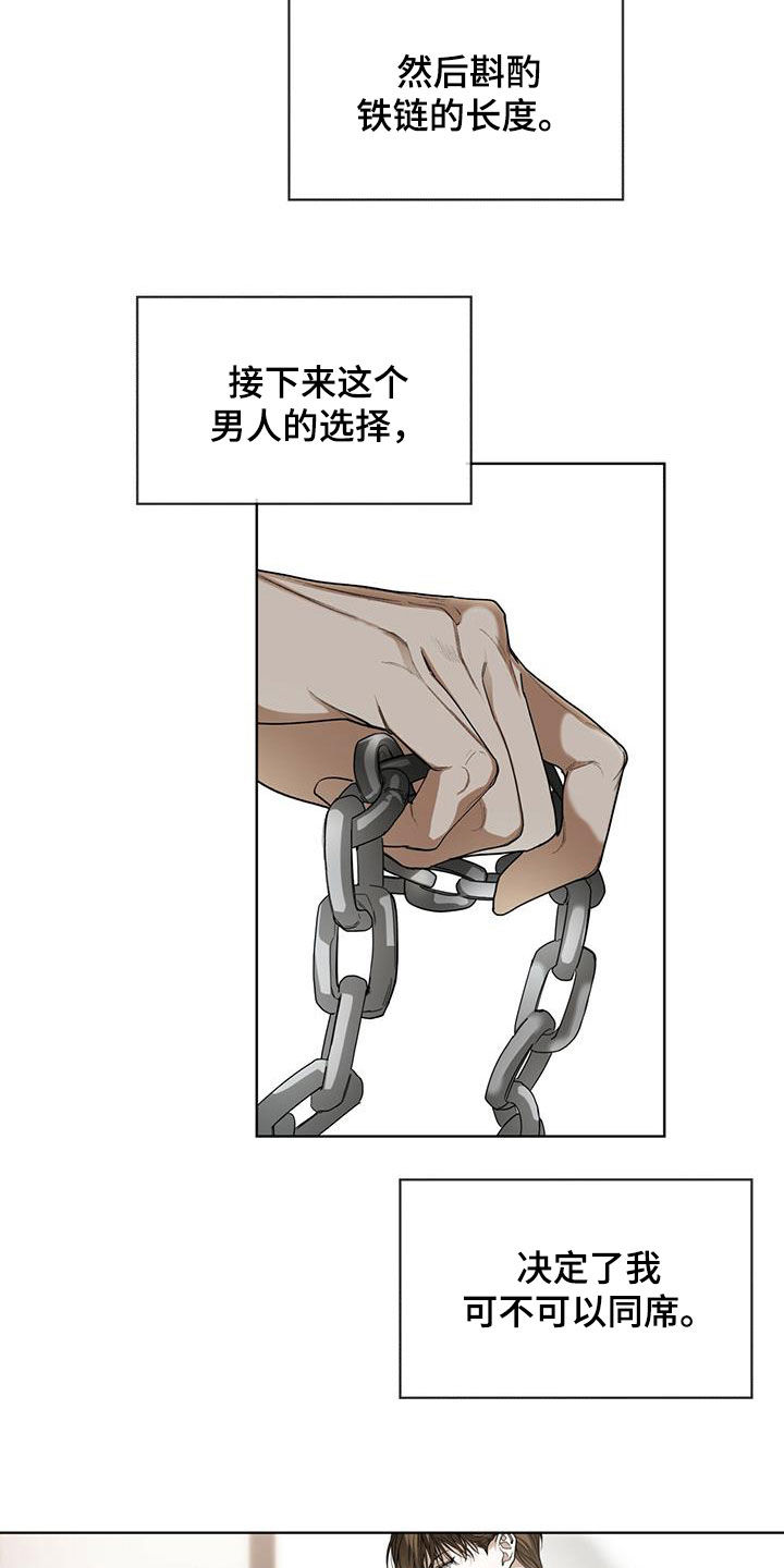 第71章：真面目7