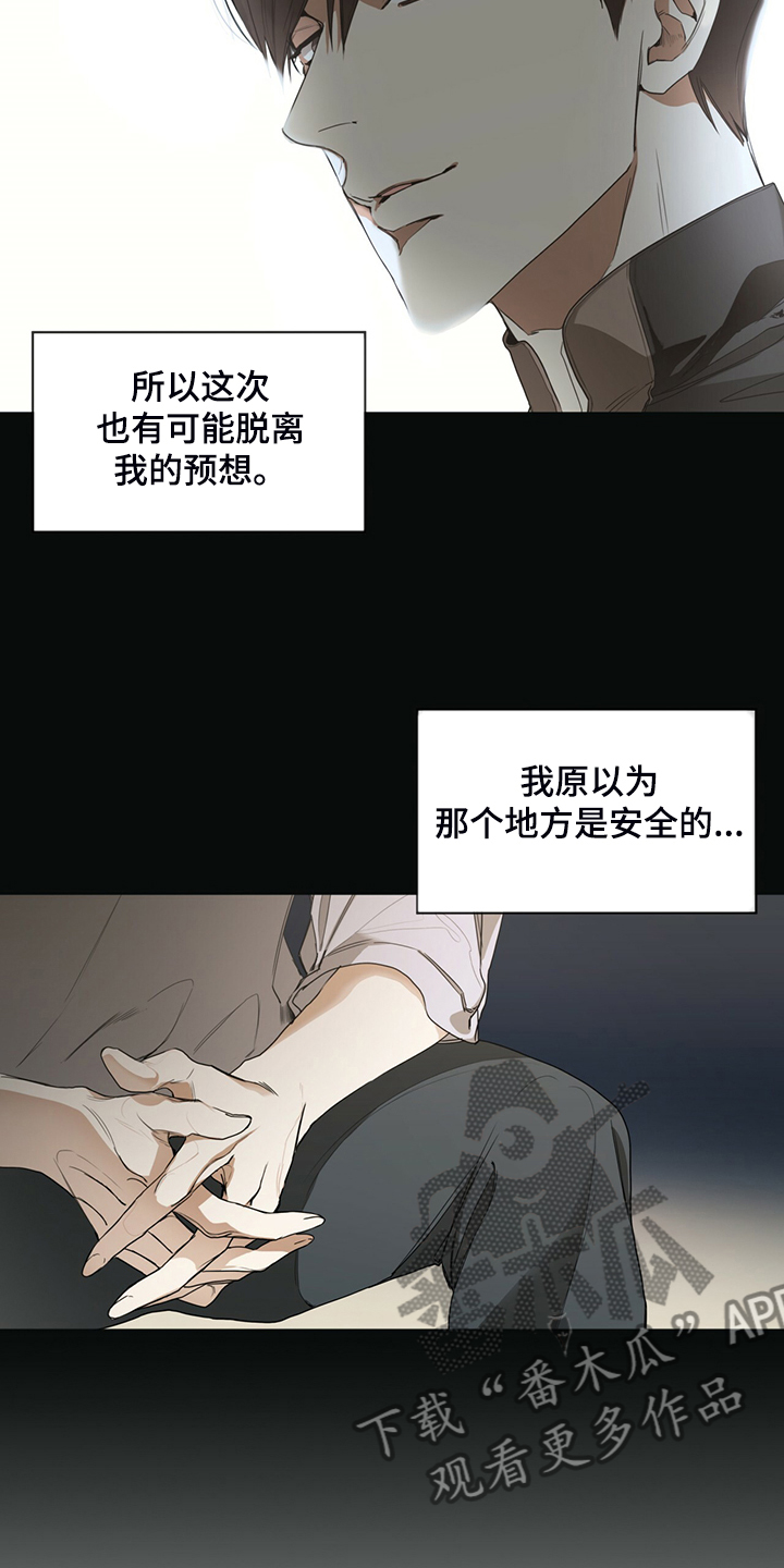 第41章：送茶8