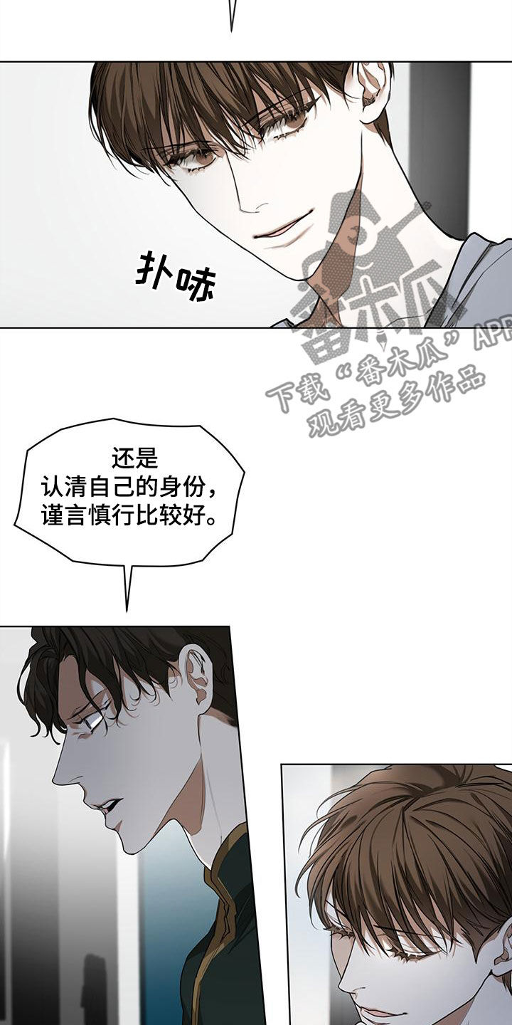 第80章：【第二季】白贤石11