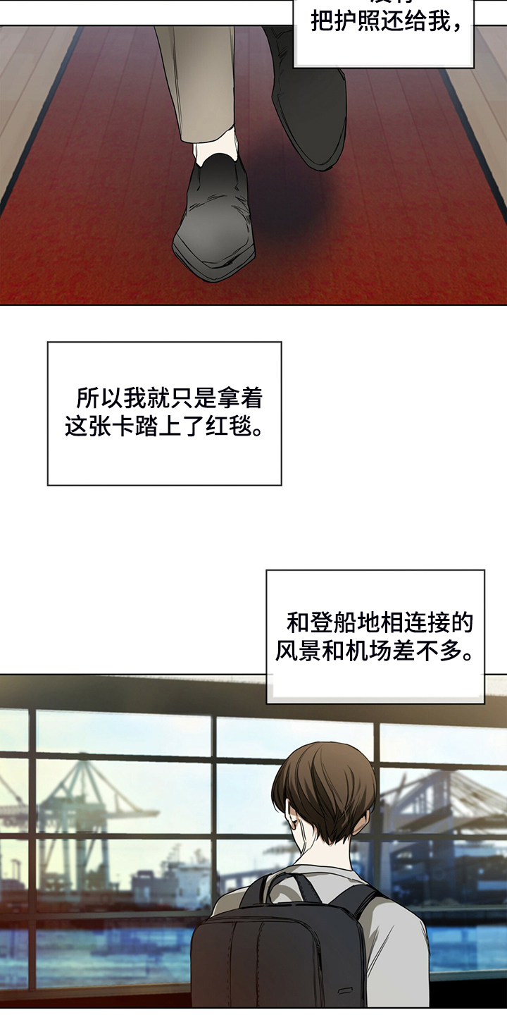 第53章：上船18