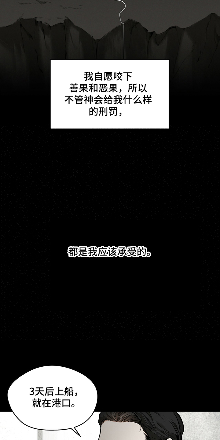 第34章：改掉你的语气9