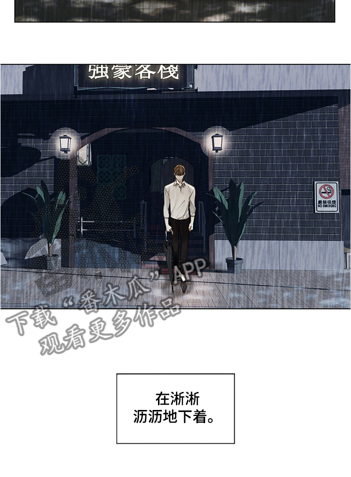 第30章：得不到的情报13