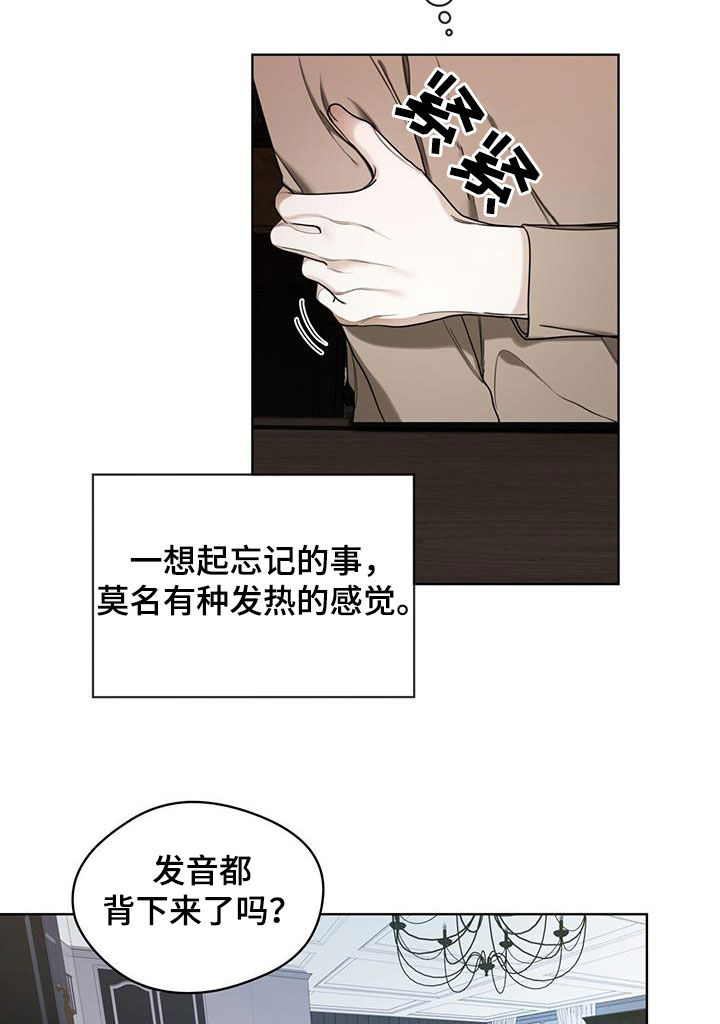 第92章：【第二季】授课17