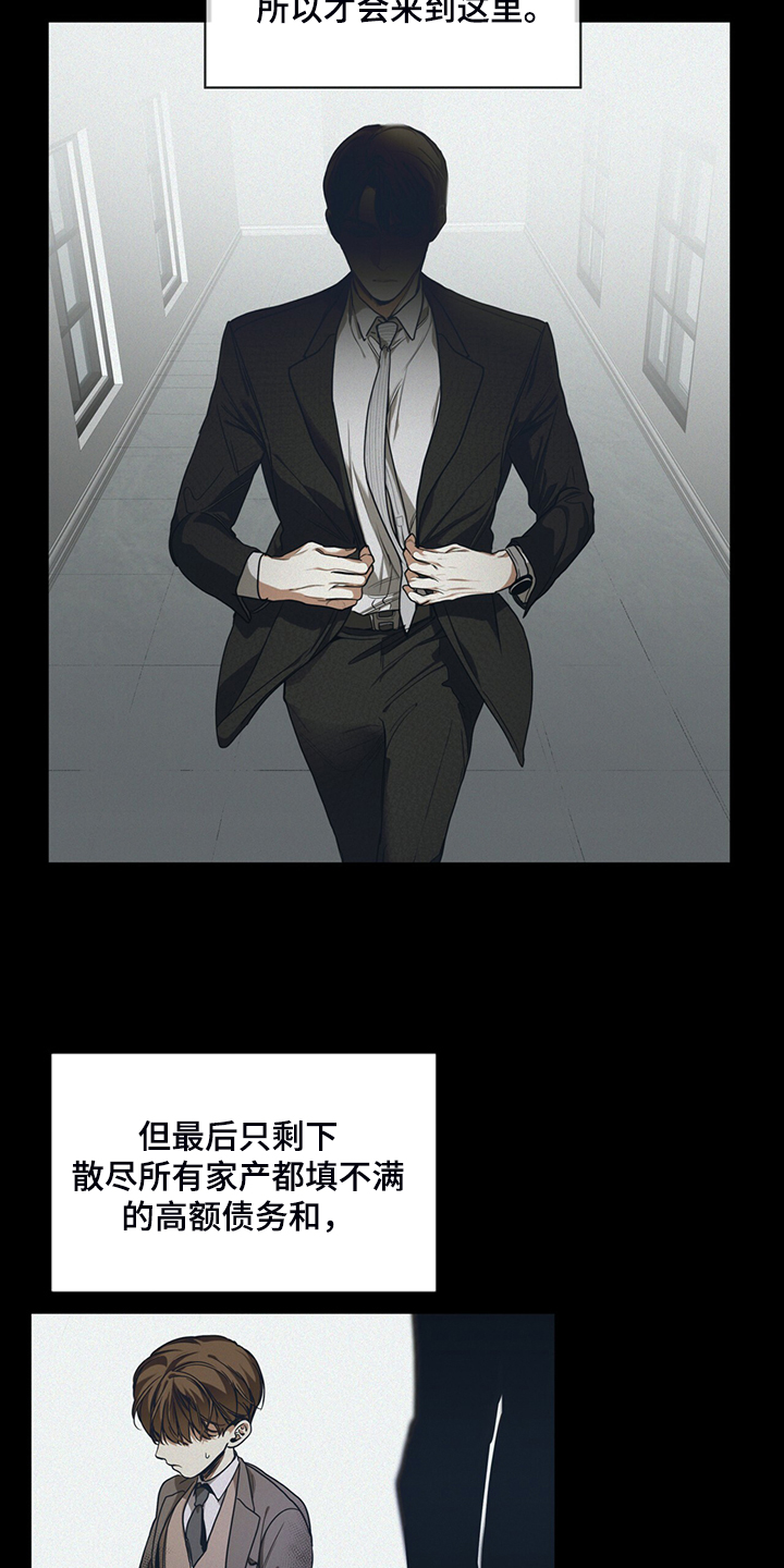 第48章：良心15