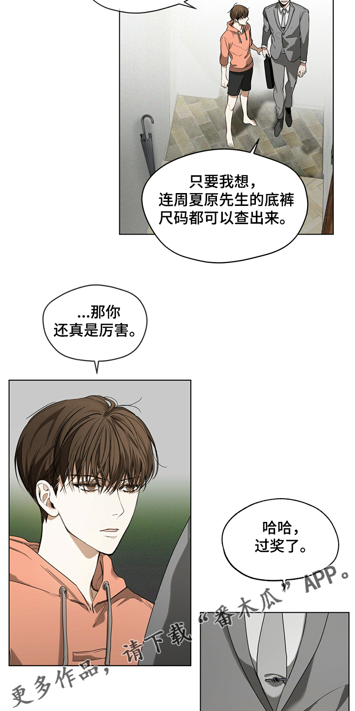 第32章：还债的机会24