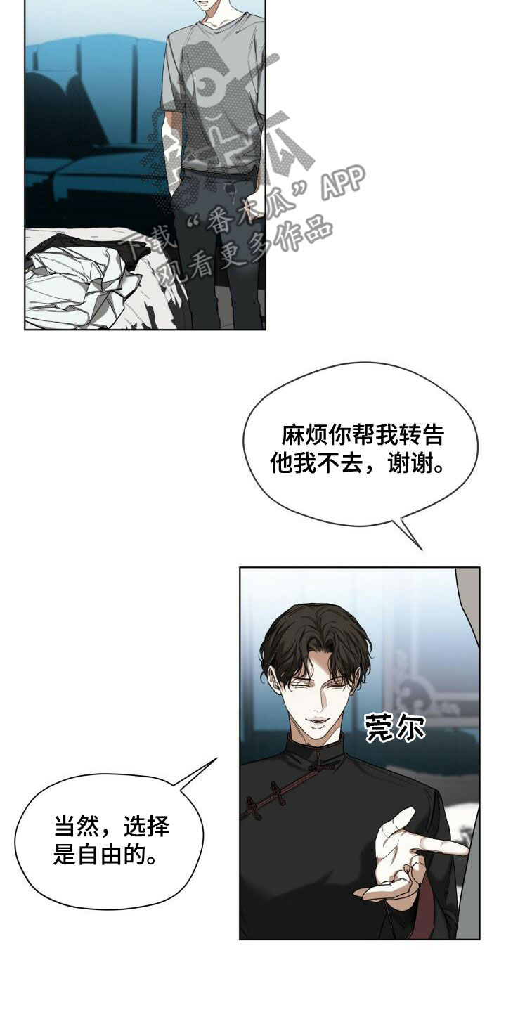 第72章：玩偶游戏9