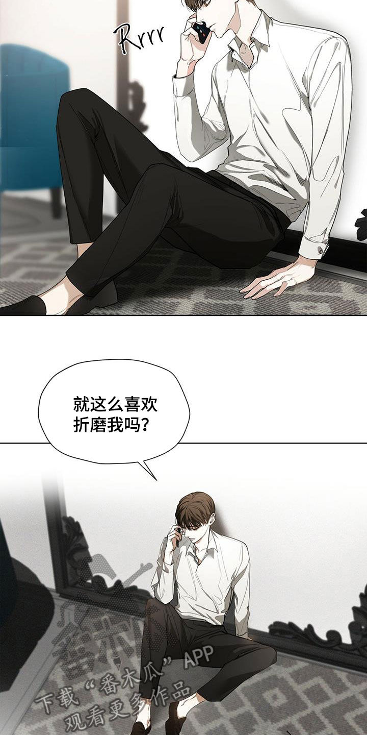 第71章：真面目8