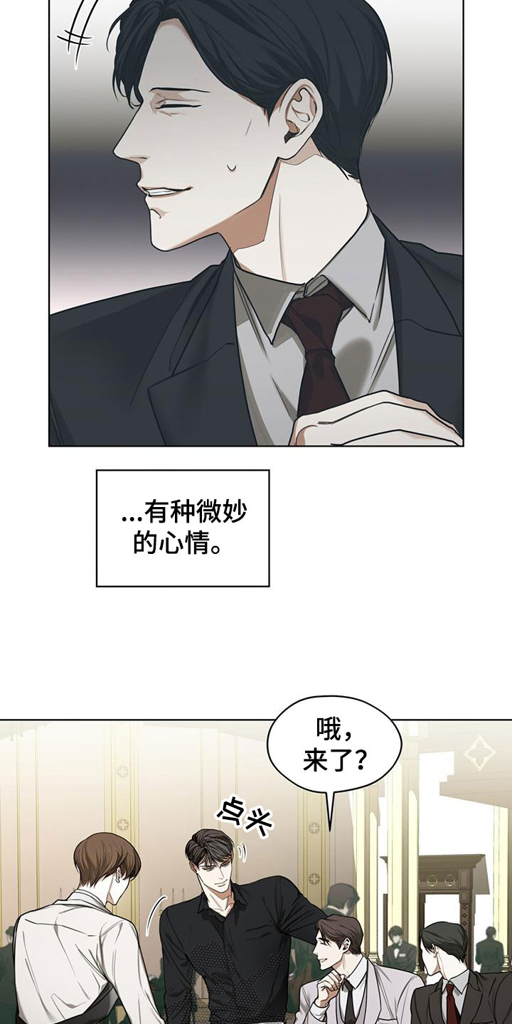 第86章：【第二季】故意12