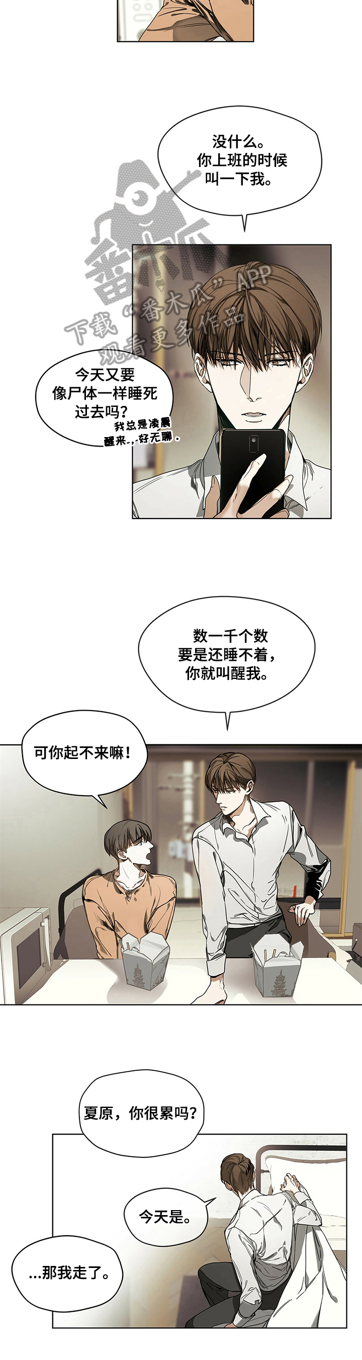 第13章：早有所料1