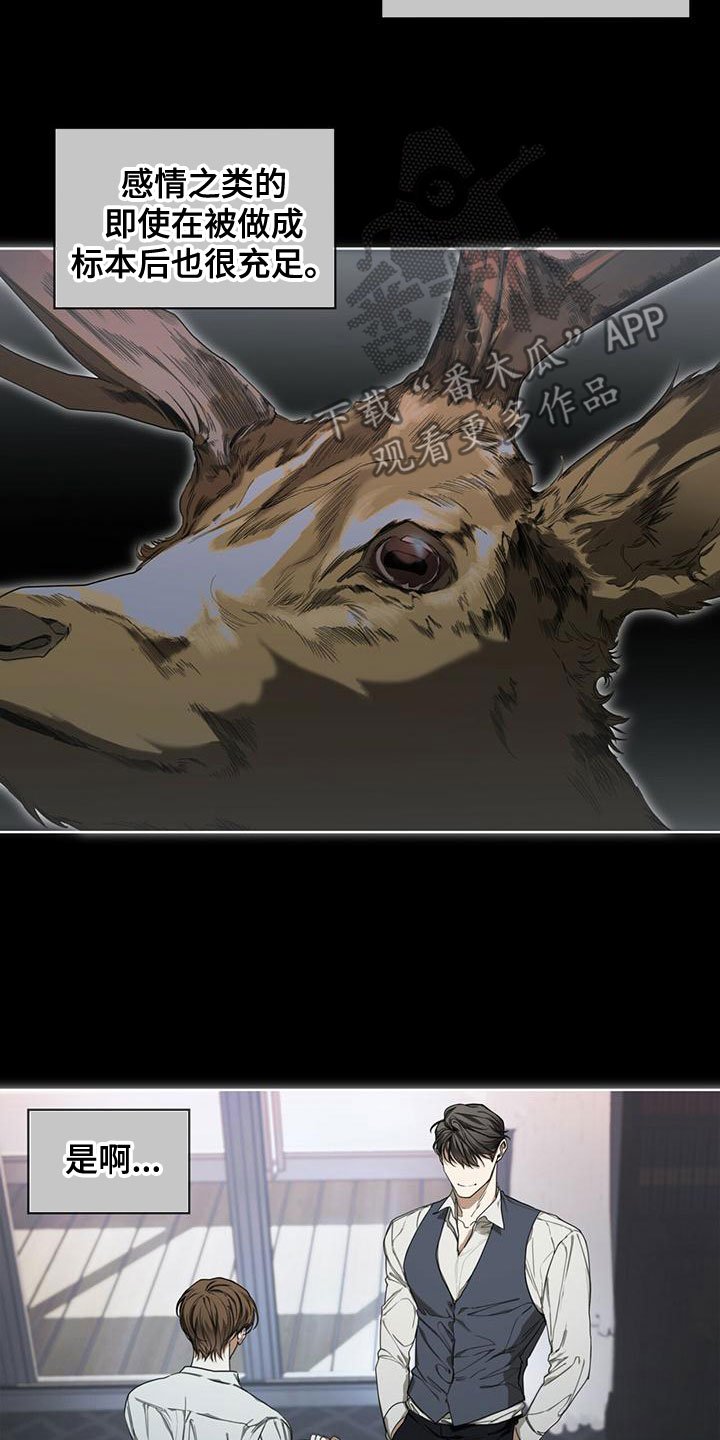 第76章：【第二季】强者的世界18