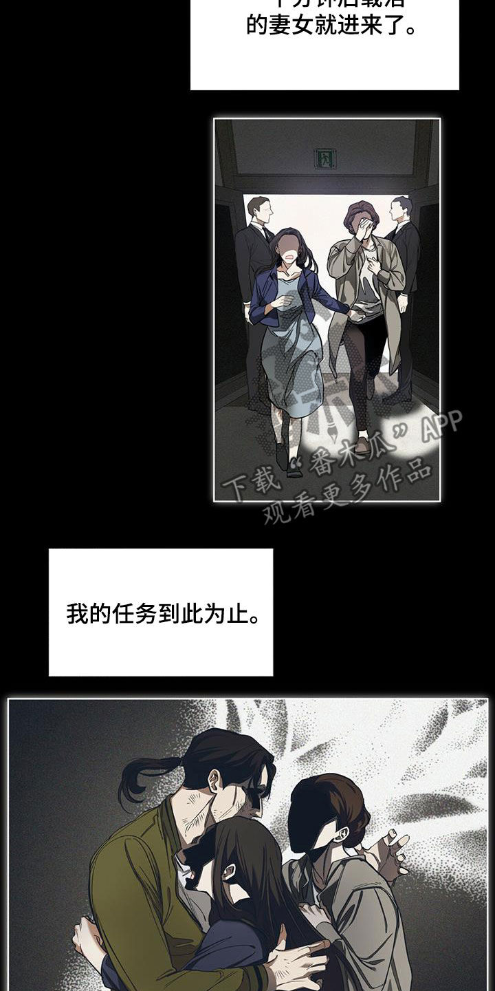 第68章：好奇14