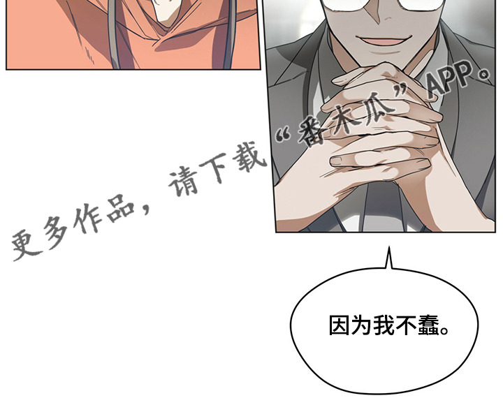 第33章：工作规矩15