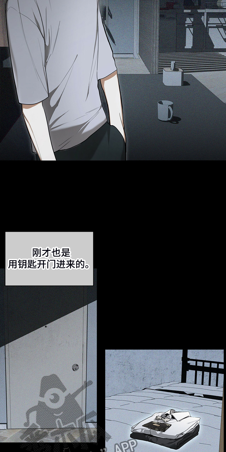 第47章：更可怕的希望9