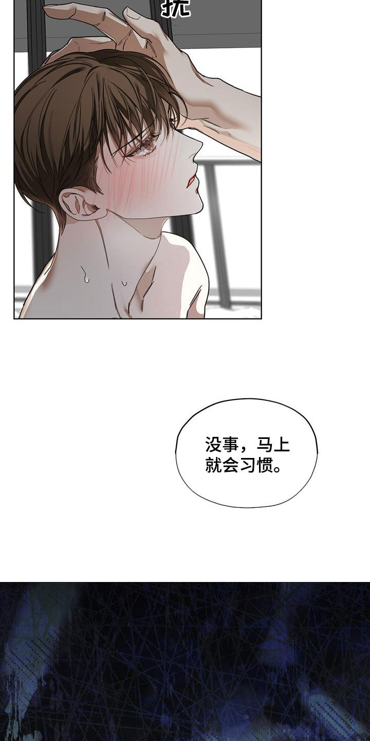 第107章：【第二季】你怎么选10