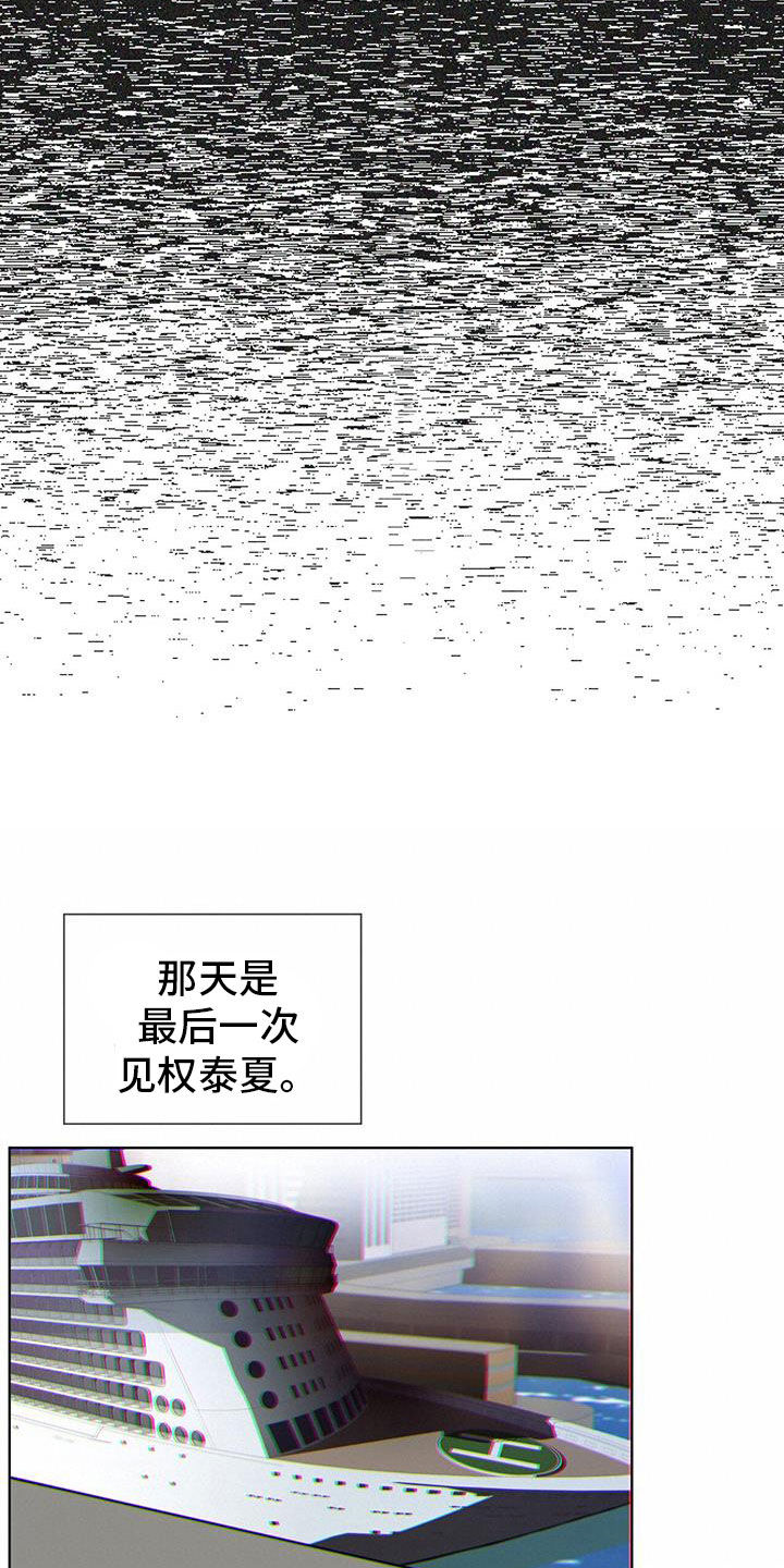 第113章：【第二季】来得正好吧14
