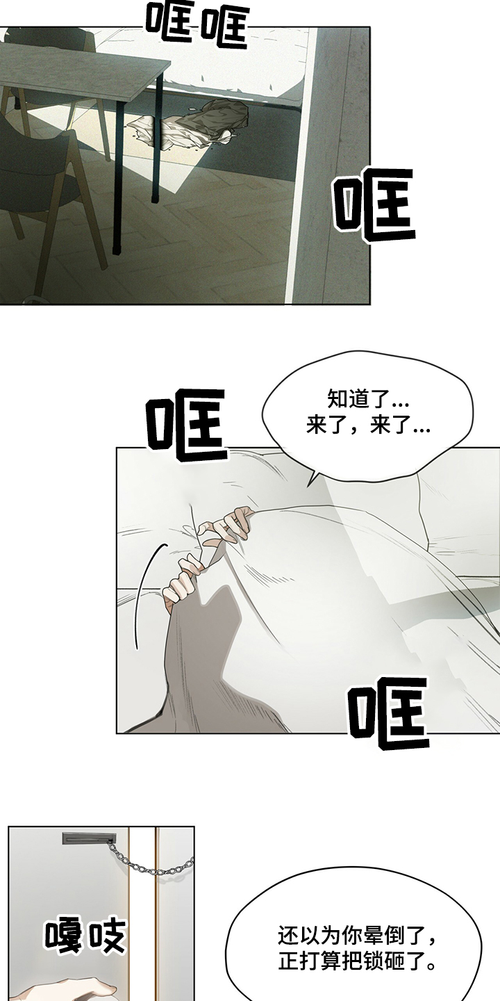 第32章：还债的机会21