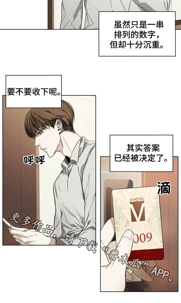 第17章：礼物7