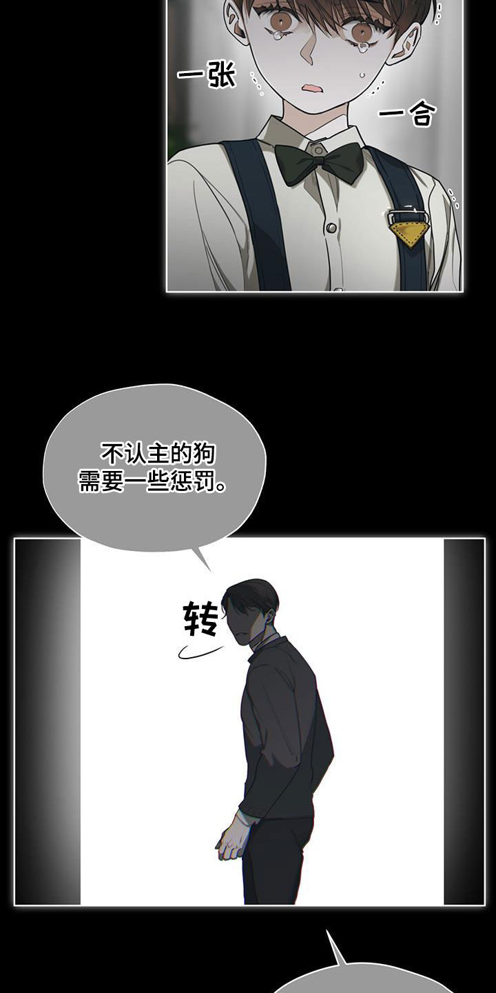 第85章：【第二季】旁观者15