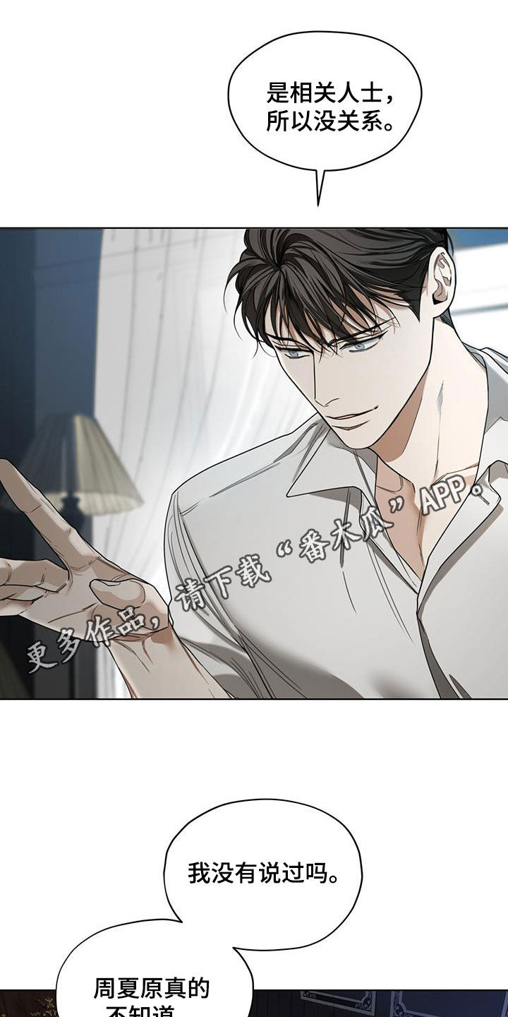 第109章：【第二季】皇家同花顺0