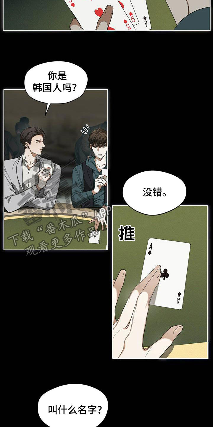 第64章：上场11