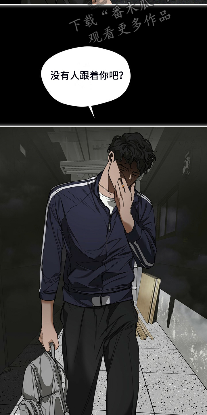 第63章：疯狂的“诸葛亮”13