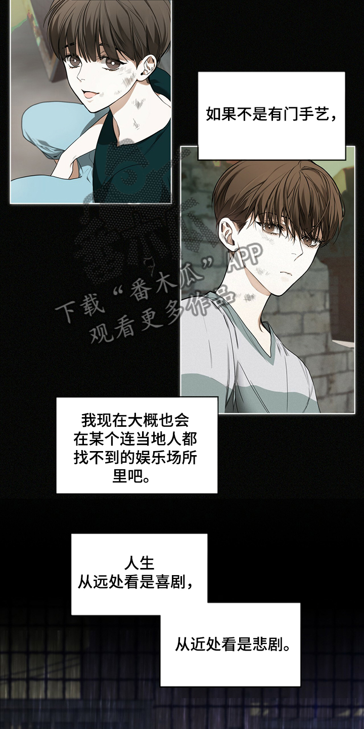 第31章：如果当初不是这样6