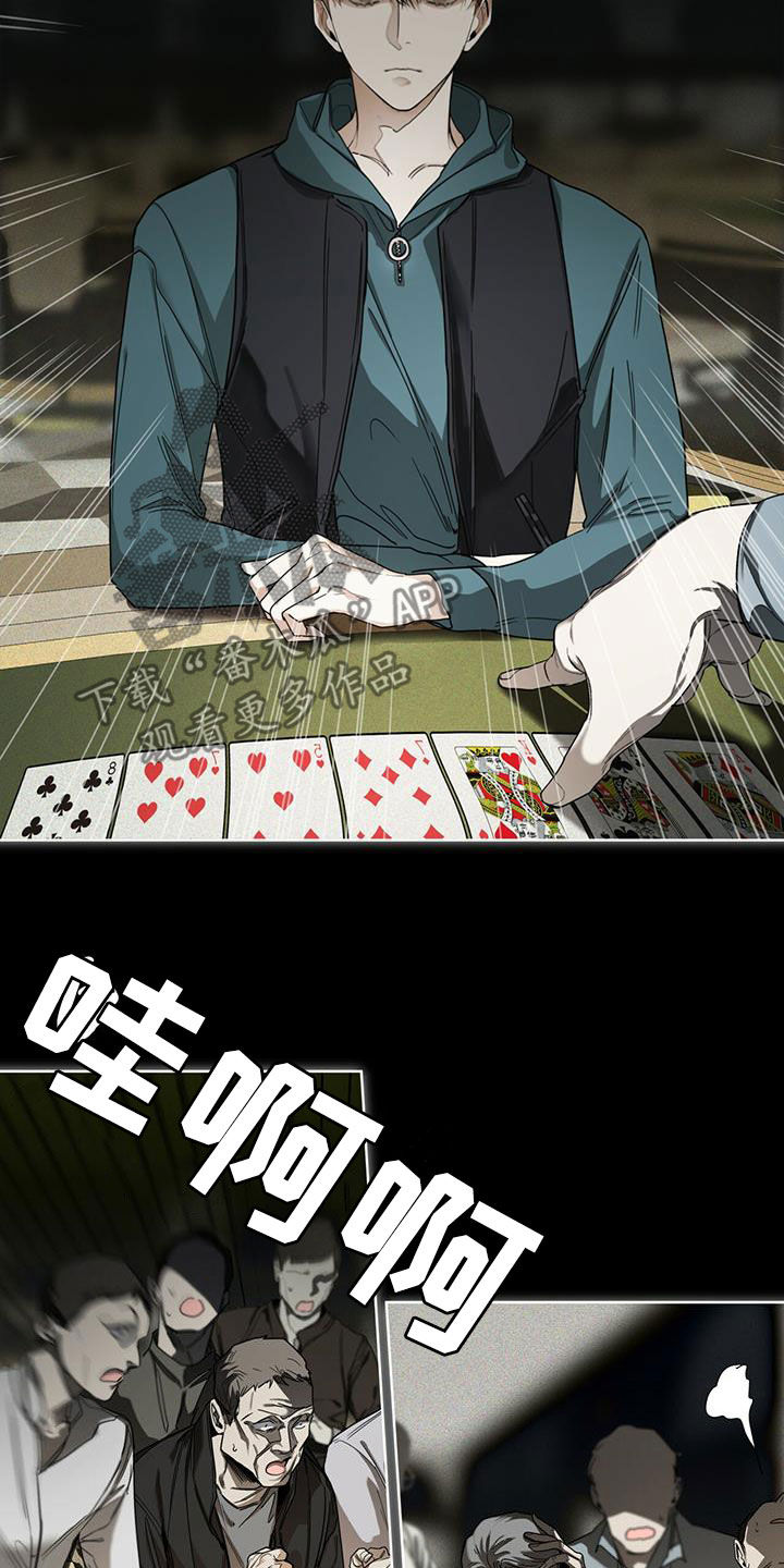 第67章：换牌11